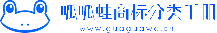 呱呱蛙LOGO